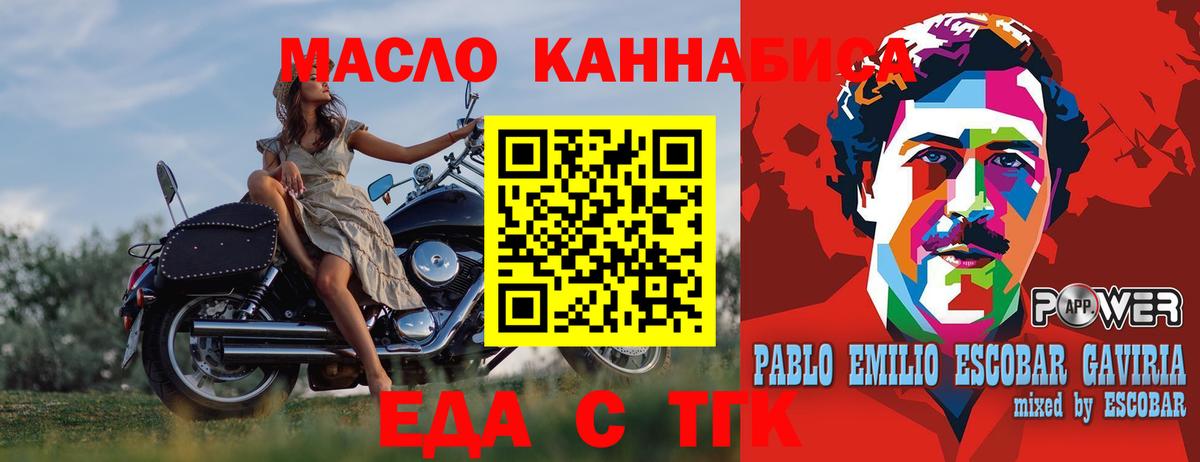 Кубинка  Печенье с ТГК марихуана  Вход с VPN 