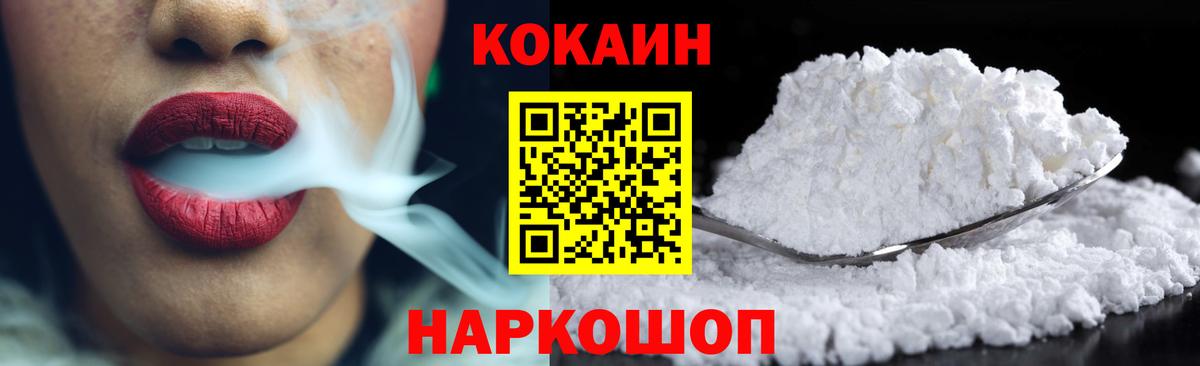КОКАИН 98% Кубинка
