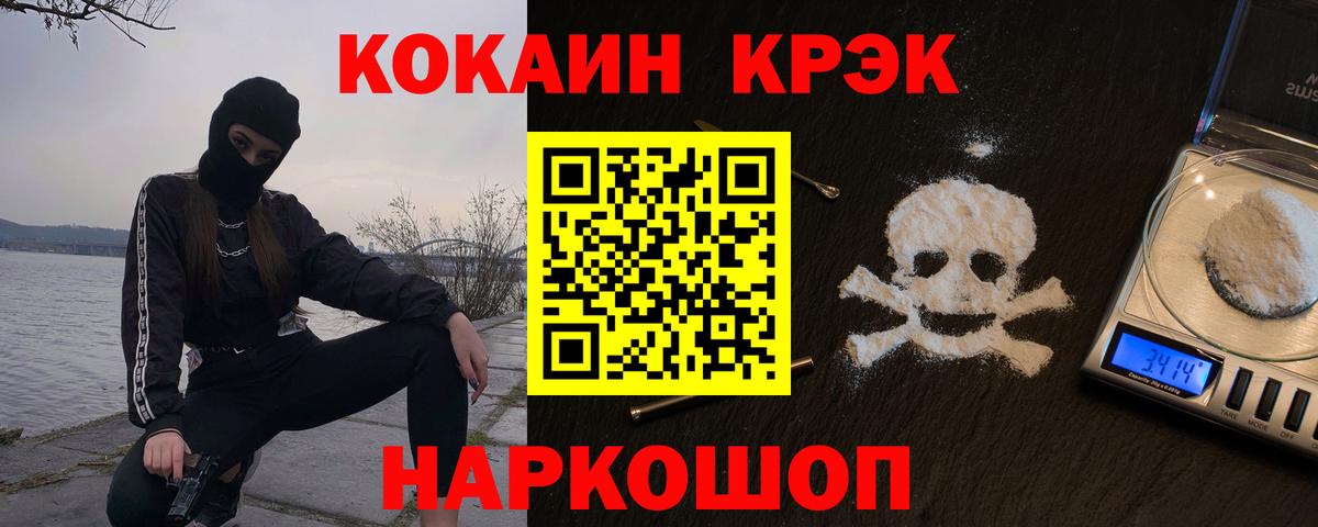 Cocaine Columbia  Вход с VPN  Кокаин Columbia  Кубинка 