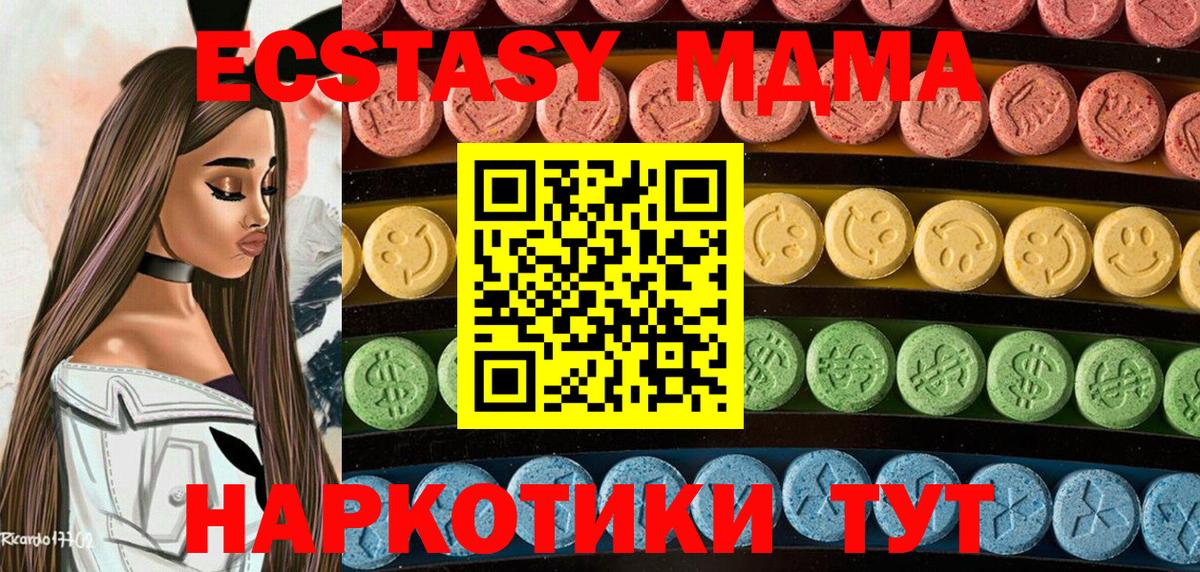 ЭКСТАЗИ Punisher Кубинка