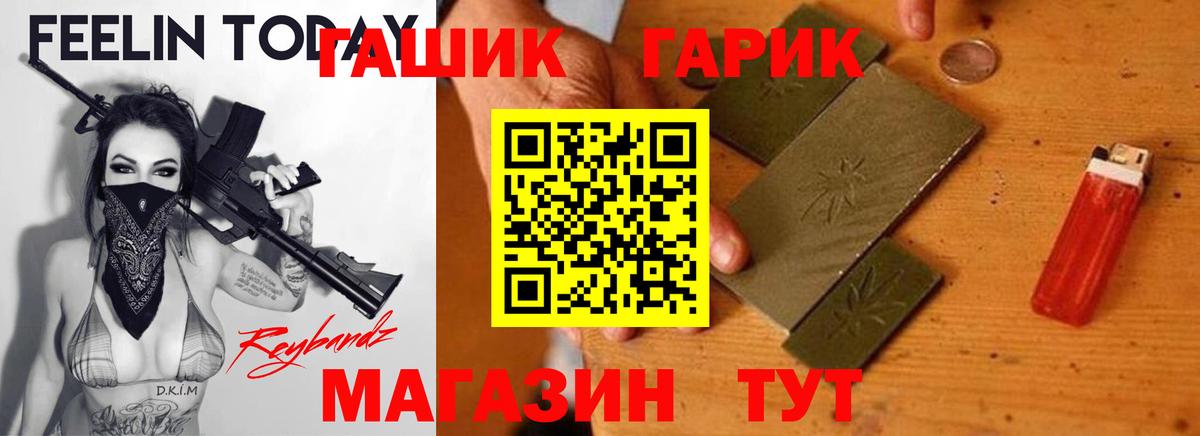 ГАШИШ индика сатива  ГАШИШ Cannabis  Вход с VPN  ГАШИШ  Кубинка 