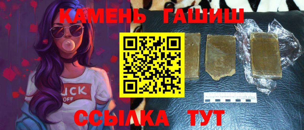 ГАШИШ индика сатива Кубинка