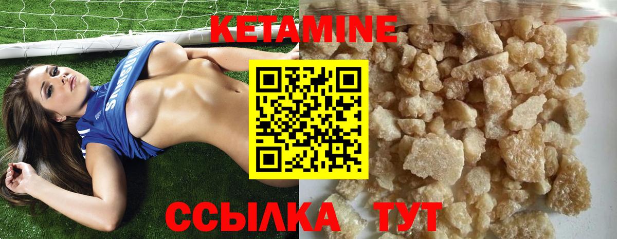 Кубинка  Кетамин VHQ  hydra как войти  Вход с VPN 