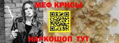 mdma Камышлов