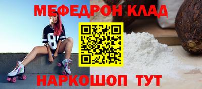 стафф Анапа