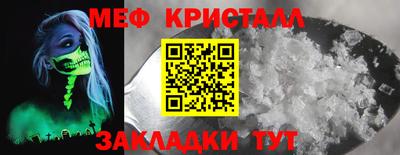 mdma Камышлов