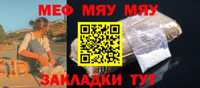 mdma Камышлов