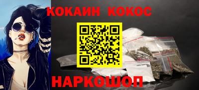 кокаин премиум Кандалакша