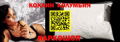 кокаин премиум Кандалакша