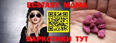 мдпв Канаш