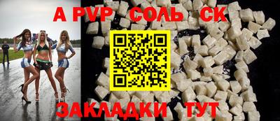 mdma Камышлов