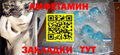 mdma Камышлов