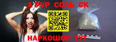 мдпв Канаш