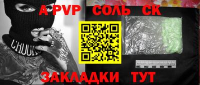 мдпв Канаш