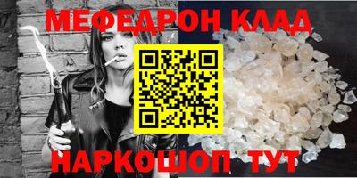 мдпв Канаш