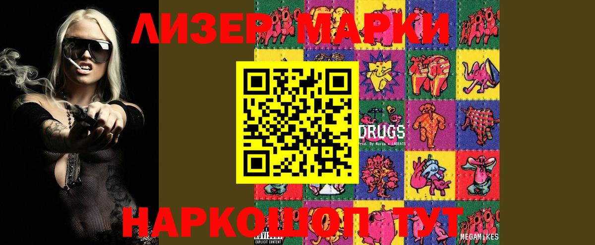 Кубинка  ЛСД экстази ecstasy  LSD-25 экстази ecstasy  Вход с VPN 