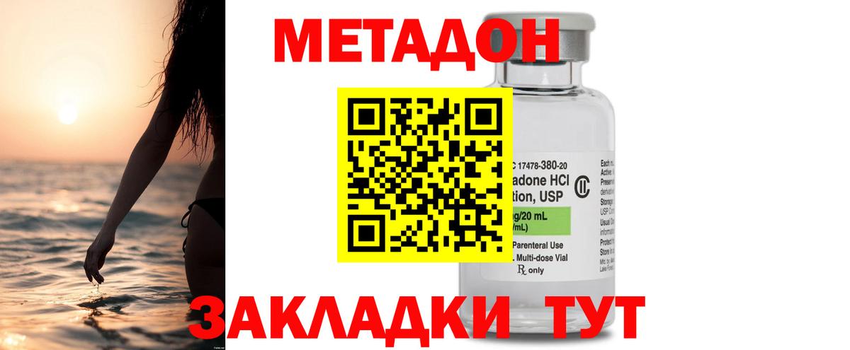 Бошки Шишки  ГАШ  Кубинка  МЕФ  МЕФ кристаллы  Вход с VPN 