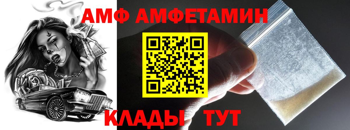 Кубинка  Первитин мет  Первитин  Вход с VPN  Первитин мет 