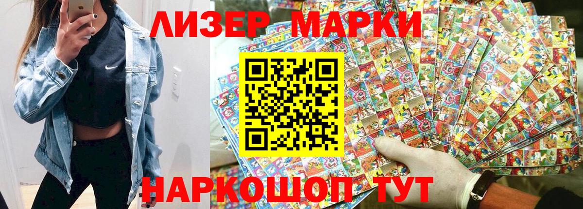 сколько стоит  Марки N-bome 1,5мг  Марки N-bome 1,5мг  Вход с VPN  Кубинка 