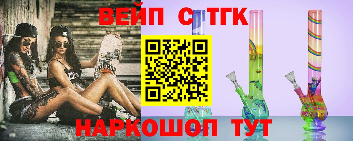 Дистиллят ТГК гашишное масло Кубинка