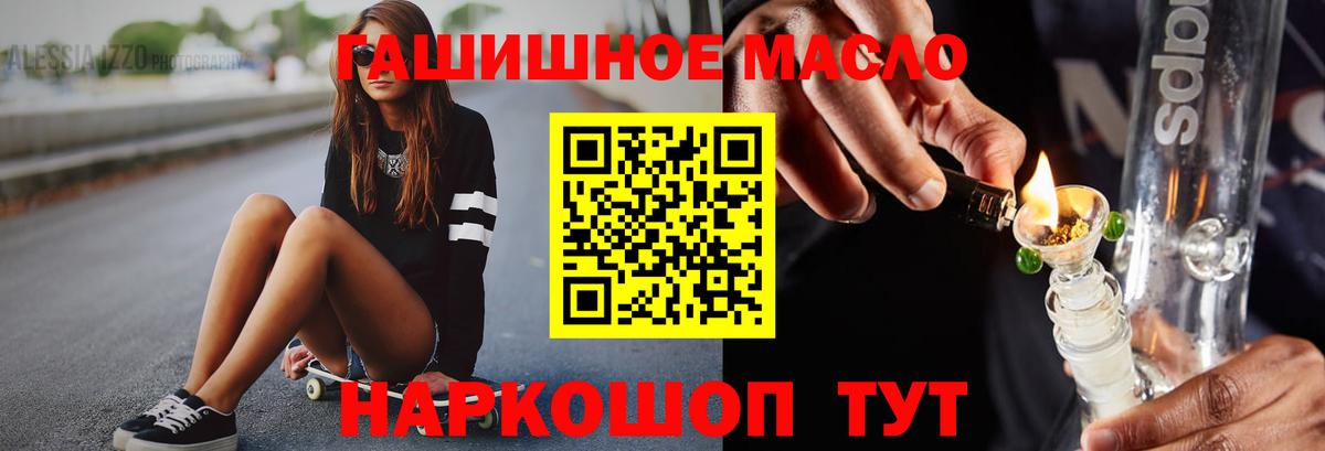 Кубинка  Дистиллят ТГК вейп  Вход с VPN 
